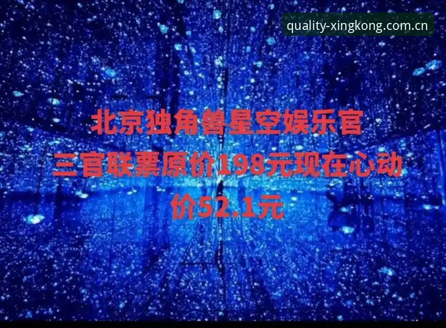 资深用户分享：星空娱乐APP使用安全吗？我的真实体验与心得