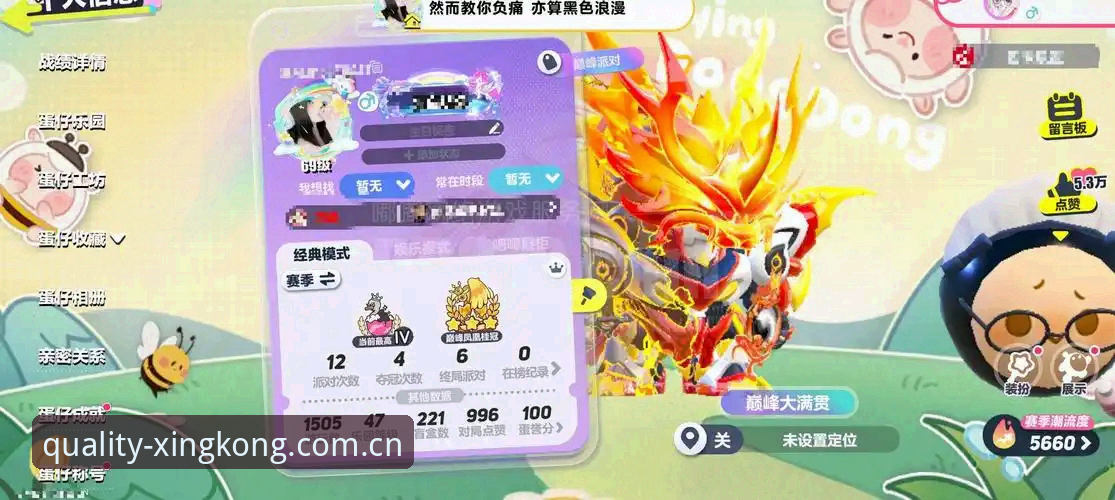 星空娱乐平台注册与使用完整指南：从下载到赛事数据追踪一步到位